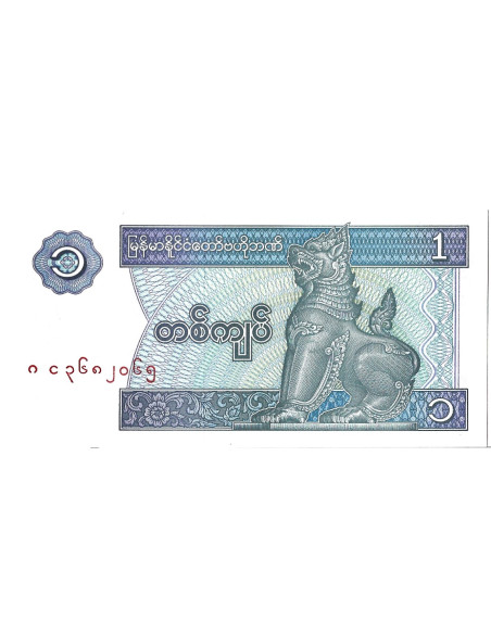 Banknot Birma 1 Kiat 1996 - UNC