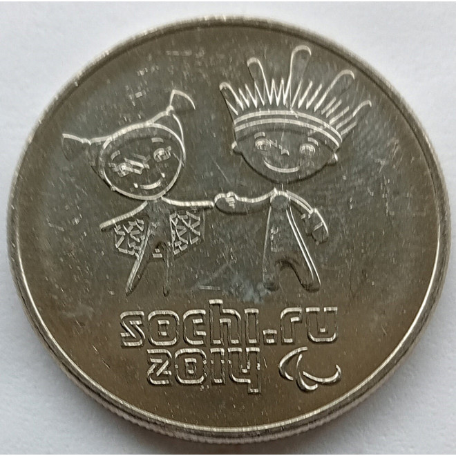 Moneta Rosja 25 Rubli 2014  XXII Igrzyska Olimpijskie + XI Igrzyska Parolimpijskie