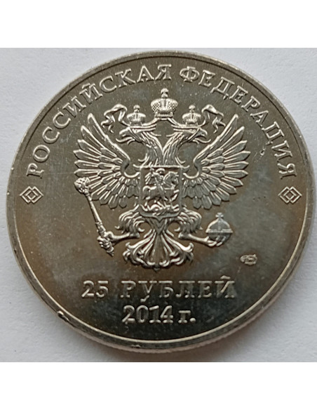 Moneta Rosja 25 Rubli 2014  XXII Igrzyska Olimpijskie + XI Igrzyska Parolimpijskie
