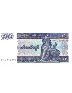 Banknot Birma 10 Kiat 1997 - UNC