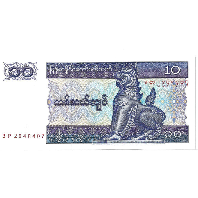 Banknot Birma 10 Kiat 1997 - UNC