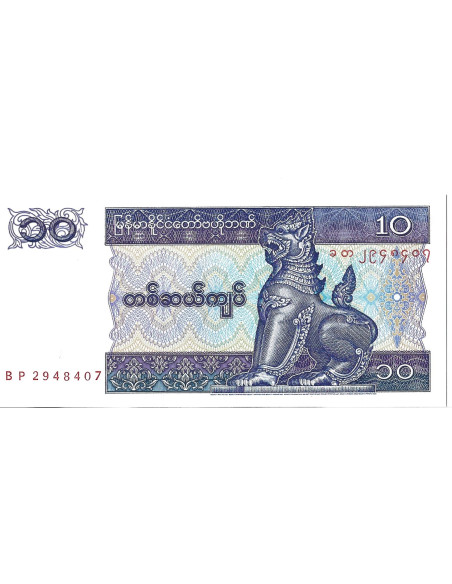 Banknot Birma 10 Kiat 1997 - UNC