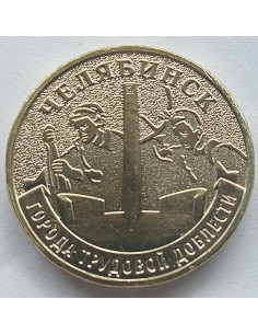 Moneta 10 Rubli 2024 Perm