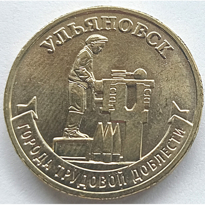 Moneta 10 Rubli 2024 Perm