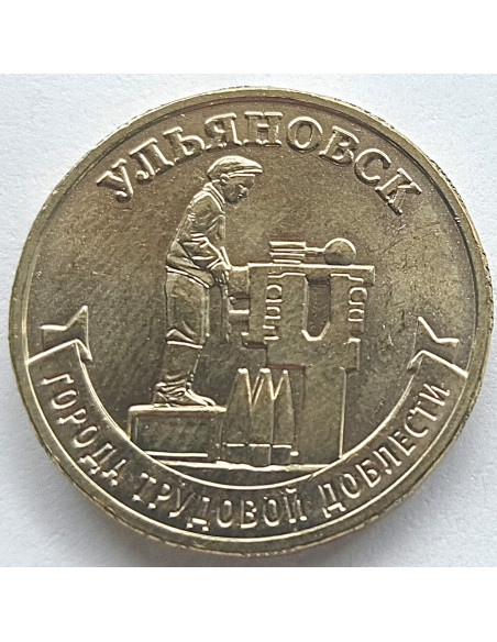 Moneta 10 Rubli 2024 Perm