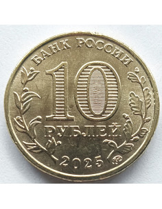 Moneta 10 Rubli 2024 Perm 2