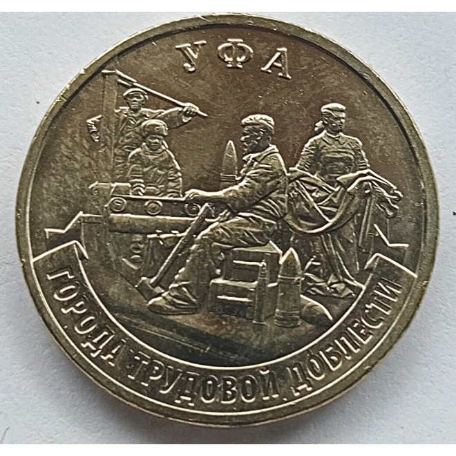 Moneta 10 Rubli 2024 Perm