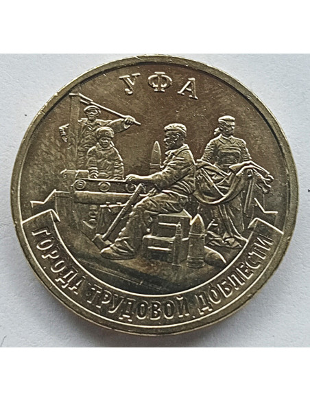 Moneta 10 Rubli 2024 Perm