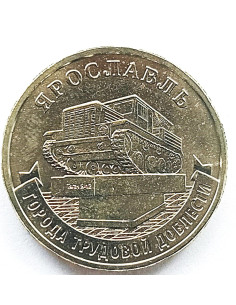 Moneta 10 Rubli 2024 Perm