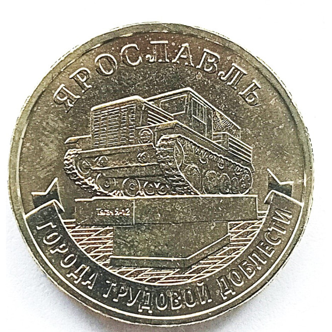 Moneta 10 Rubli 2024 Perm