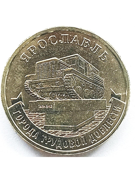 Moneta 10 Rubli 2024 Perm