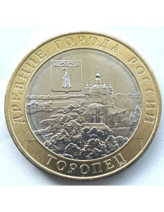 Moneta 10 Rubli 2024 Obszar Autonomiczny Chanty-Mansi — Jugra