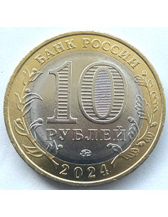Moneta 10 Rubli 2024 Obszar Autonomiczny Chanty-Mansi — Jugra 2