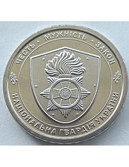 Moneta 10 Hrywien 2024 Oddziały Łączności i Cyber-bezpieczeństwa Sił Zbrojnych Ukrainy