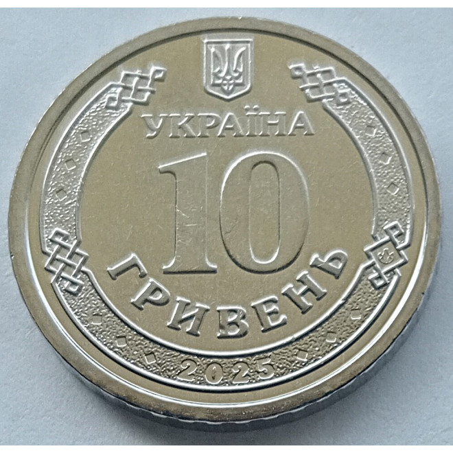 Moneta 10 Hrywien 2024 Oddziały Łączności i Cyber-bezpieczeństwa Sił Zbrojnych Ukrainy