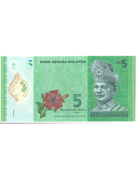 Banknot Mołdawia 1 Lej 2015 - UNC