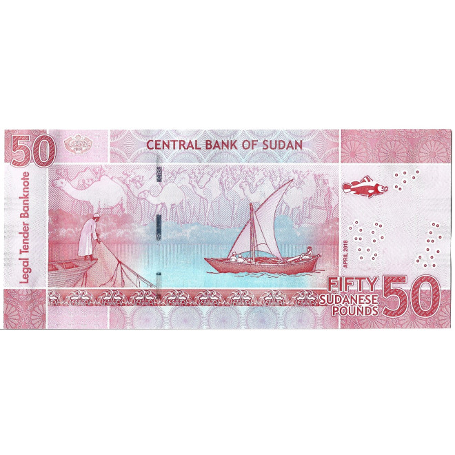 Tył banknotu Sudan 50 Funt 2018 UNC