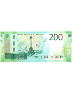 Przód banknotu Rosja 200 Rubli 2017 UNC