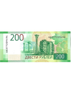 Przód banknotu Rosja 200 Rubli 2017 UNC 2