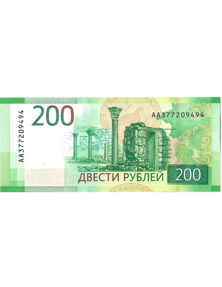 Tył banknotu Rosja 200 Rubli 2017 UNC