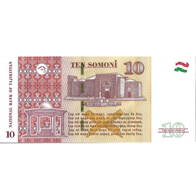 Banknot Białoruś 5 Rubli 1992 - UNC