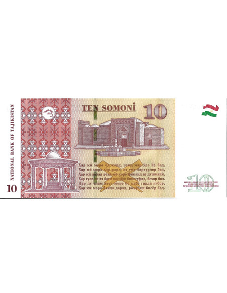 Banknot Białoruś 5 Rubli 1992 - UNC