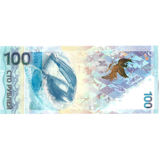 Banknot Rosja 100 Rubli 2018 - UNC
