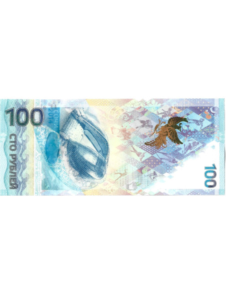 Banknot Rosja 100 Rubli 2018 - UNC