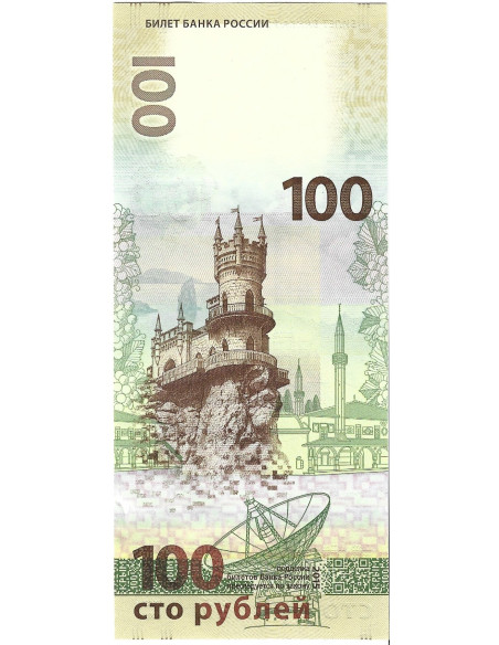 Banknot Rosja 100 Rubli 2022 - UNC