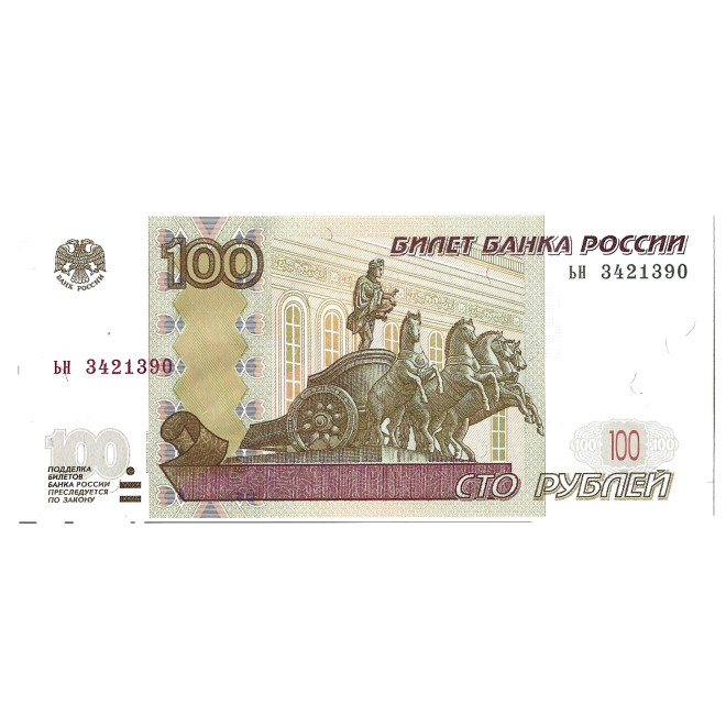 Banknot Rosja 100 Rubli 2022 - UNC