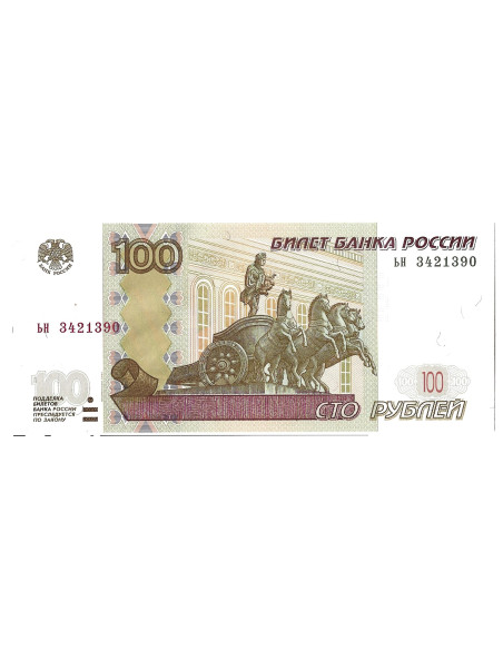 Banknot Rosja 100 Rubli 2022 - UNC