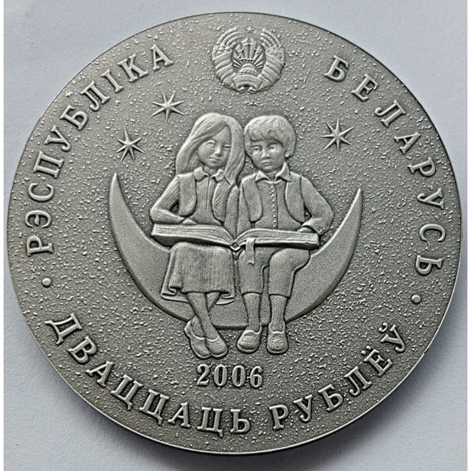 Moneta Białoruś 20 Rubli 2007 15-lecie stosunków dyplomatycznych Białorusi i Chin