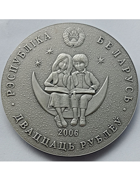 Moneta Białoruś 20 Rubli 2007 15-lecie stosunków dyplomatycznych Białorusi i Chin