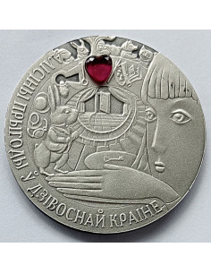 Moneta Białoruś 20 Rubli 2007 15-lecie stosunków dyplomatycznych Białorusi i Chin