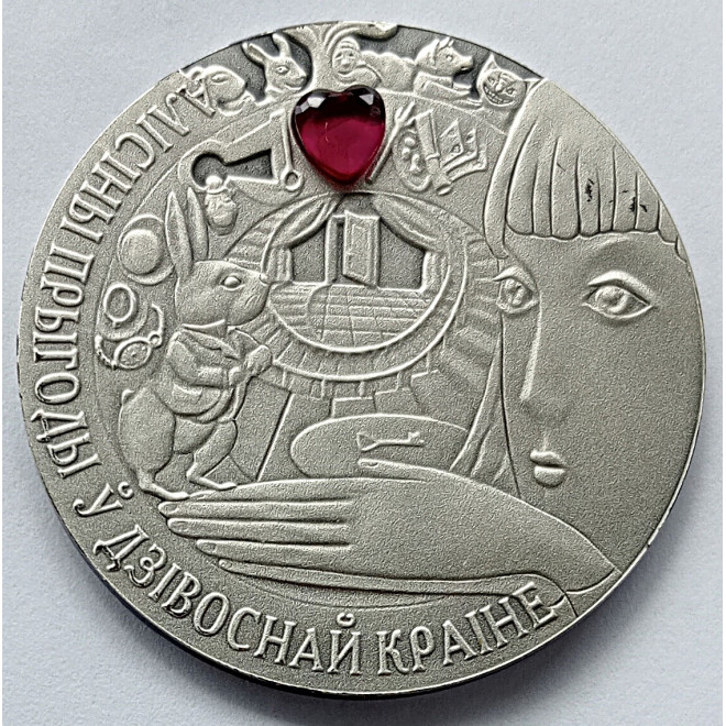 Moneta Białoruś 20 Rubli 2007 15-lecie stosunków dyplomatycznych Białorusi i Chin