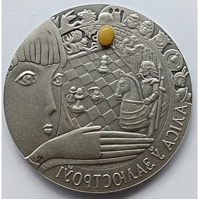 Moneta Białoruś 20 Rubli 2007 15-lecie stosunków dyplomatycznych Białorusi i Chin