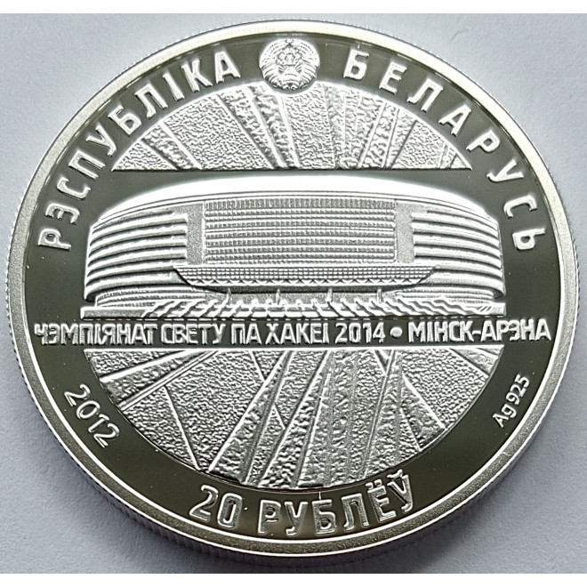 Moneta Białoruś 20 Rubli 1999  2000-lecie chrześcijaństwa