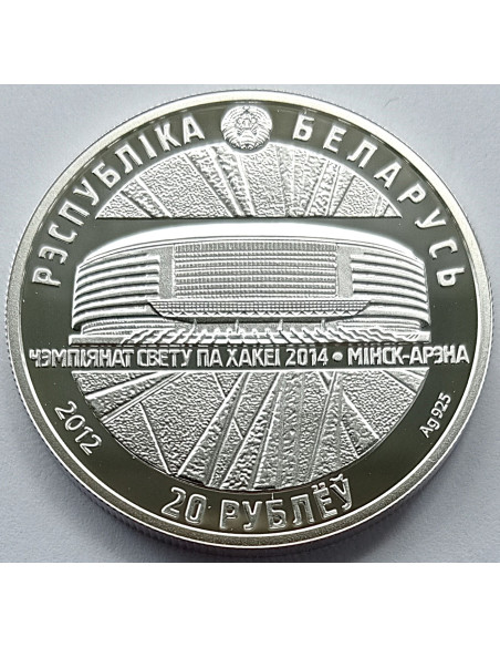 Moneta Białoruś 20 Rubli 1999  2000-lecie chrześcijaństwa