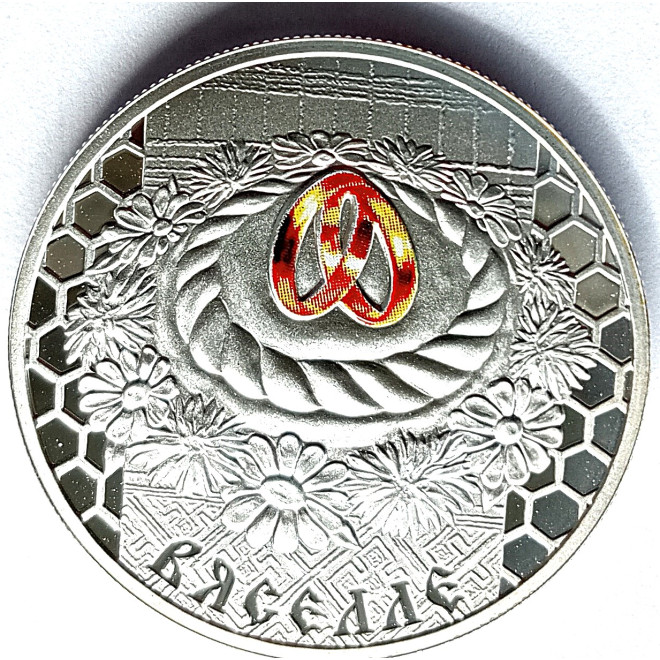 Moneta Białoruś 20 Rubli 1999  2000-lecie chrześcijaństwa