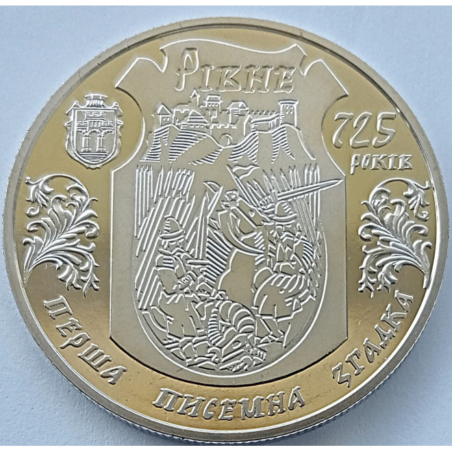 Moneta Ukraina 5 Hrywien 2008 725-lecie miasta Równe