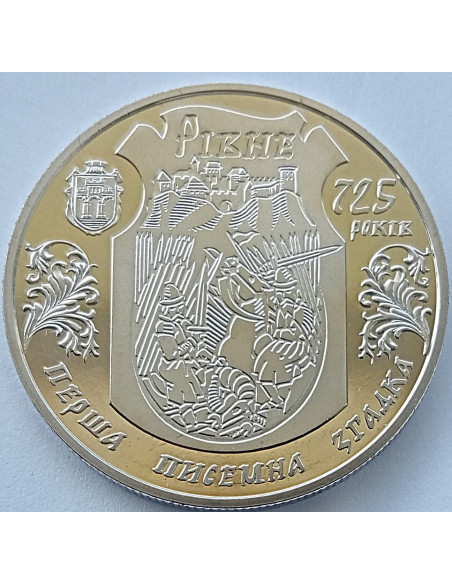 Moneta Ukraina 5 Hrywien 2008 725-lecie miasta Równe