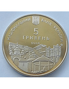 Moneta Ukraina 5 Hrywien 2008 725-lecie miasta Równe 2