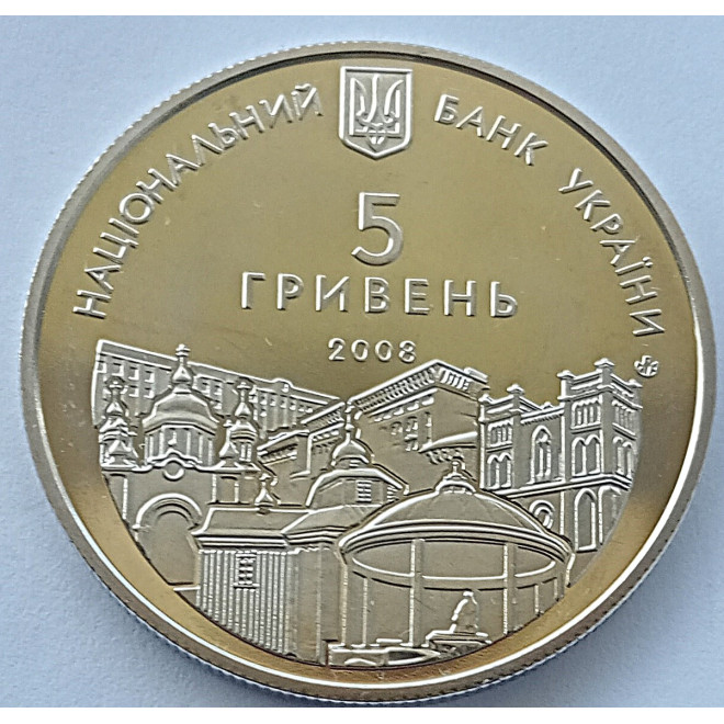 Moneta Ukraina 5 Hrywien 2008 725-lecie miasta Równe