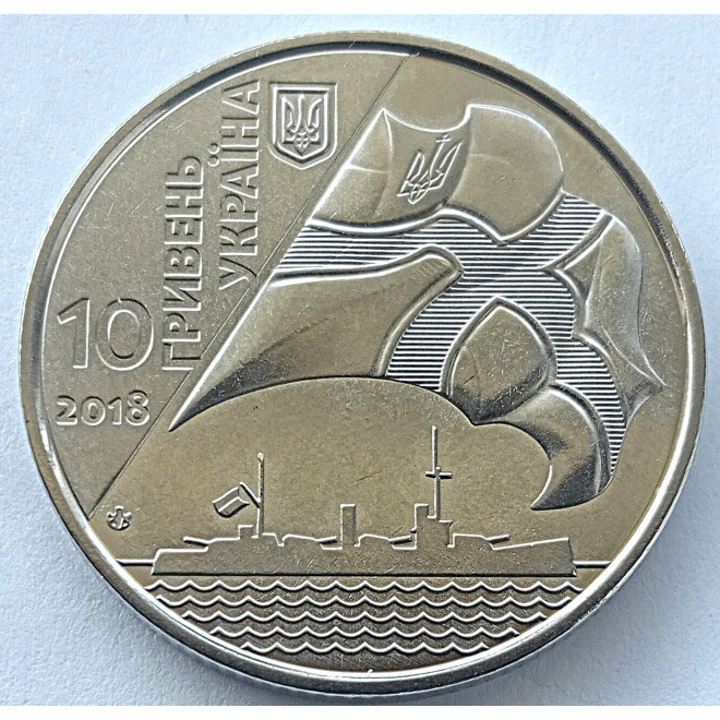 Moneta 10 Hrywien 2018 100-lecie Ukraińskiej Marynarki Wojennej