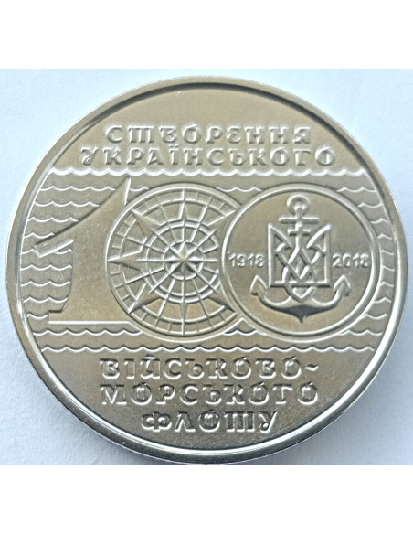 Moneta 10 Hrywien 2018 100-lecie Ukraińskiej Marynarki Wojennej