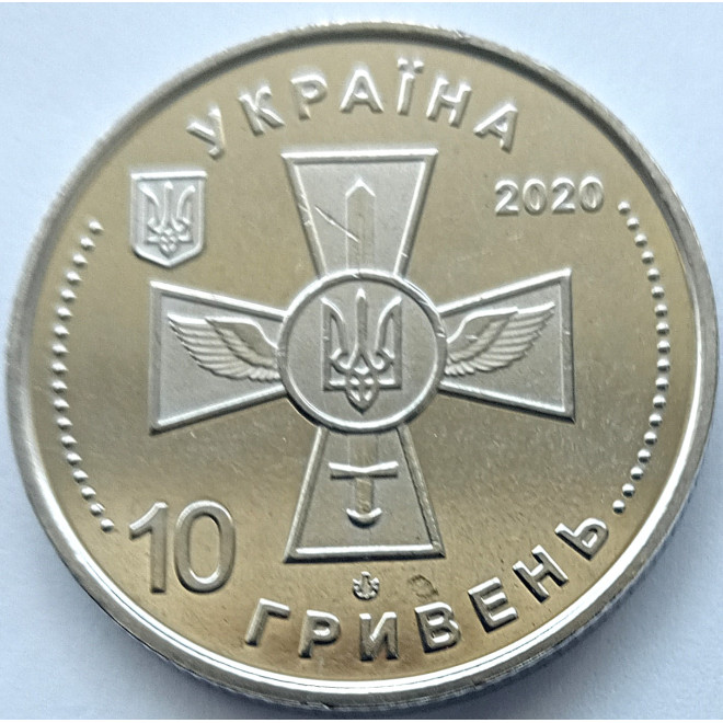Moneta Ukraina 10 Hrywien 2020 Siły Powietrzne Sił Zbrojnych Ukrainy