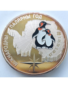 Moneta Białoruś 20 Rubli 1999  2000-lecie chrześcijaństwa