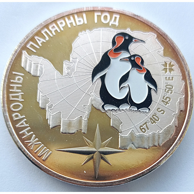 Moneta Białoruś 20 Rubli 1999  2000-lecie chrześcijaństwa