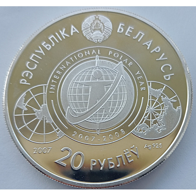 Moneta Białoruś 20 Rubli 1999  2000-lecie chrześcijaństwa