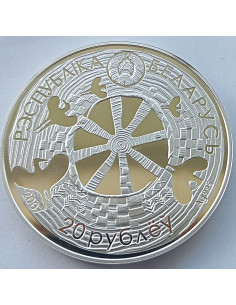 Moneta Białoruś 20 Rubli 1999  2000-lecie chrześcijaństwa 2